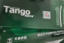 天章 （TANGO）新绿天章A4打印纸 80g 500张*4包 双面打印复印纸 纸张洁白顺滑不卡纸 整箱2000张【匠心品质款】 实拍图