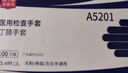 安美尚一次性丁腈手套加厚 耐油耐酸碱 检查实验室工作100只/盒 蓝色 L码 实拍图