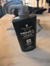 施华蔻（Schwarzkopf）男士薄荷活力洗发露450ml 长效清爽控油蓬松洗发水舒缓头皮洗头膏 实拍图