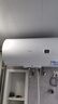 海尔（Haier）国家补贴15%电热水器60升 HC3新 金刚搪瓷胆 租房优选大水量2200W速热节能家用厨房洗澡小型储水式 实拍图
