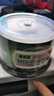 铼德(RITEK) 蓝光可打印 BD-R 12速25G 空白光盘/光碟/刻录盘/大容量 桶装50片 实拍图