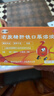 康臣 源力康 右旋糖酐铁口服溶液5ml*5支 婴幼儿童补铁 铁剂 营养不良 妊娠儿童发育期引起缺铁性贫血 实拍图