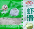 安井 虾滑 500g 虾仁含量高 火锅麻辣烫食材 速食熟食海鲜水产 实拍图