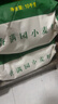 香满园 面粉 中筋粉 美味富强小麦粉 20斤 包子饺子馒头饼手擀面 实拍图