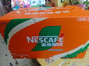 雀巢（Nestle）即饮咖啡 丝滑拿铁榛果口味 咖啡饮料 268ml*15瓶 实拍图