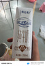 蒙牛【新鲜日期】特仑苏纯牛奶250ml*16盒 家庭早餐 送礼盒装  实拍图