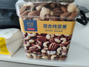京东京造 X 京东PLUS会员联名款混合坚果1.1kg 每日坚果开心果零食送礼 实拍图
