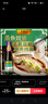 李锦记 蒸鱼豉油606g*2 去腥提鲜 豉香四溢 地道酒家味 鲜中回甘 实拍图