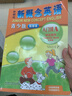 新概念英语青少版入门级A学习组合 学生用书+练习册（智慧版 套装共2册 附要点概述视频、单词句子跟读测评、单词练习、趣配音 可点读）少儿英语入门启蒙教材 小学英语 外研社 实拍图