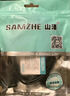 山泽12V1A电源适配器1.5米通用路由器光猫机顶盒显示器安防监控摄像头台灯 DC圆孔头电源充电线AH12V1A 实拍图