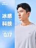 鸿星尔克短袖男夏季圆领速干衣冰感透气吸湿排汗t恤运动男跑步服上衣男t 实拍图