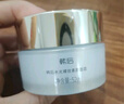 韩后水光裸妆素颜霜52g 补水保湿遮瑕隔离提亮 懒人面霜护肤品男女 实拍图
