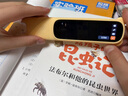 阿尔法蛋词典笔D1Plus 英语点读笔翻译笔 小学初中新教材适用电子词典扫描笔单词笔学习机 实拍图
