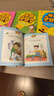 脑筋急转弯大全彩图注音版全套6册官方正版童书 6-12岁儿童思维训练书益智游戏书培养孩子的想象力提高专注能力 小学生一年级二三寒假暑假课外阅读必读书籍猜谜语读物智力大挑战漫画书京东3-6岁幼儿园图书 实拍图