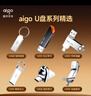爱国者（aigo）8GB USB2.0投标U盘U212 盒装 公司企业竞标专业投标优盘 十只装 小容量小体积金属U盘 实拍图