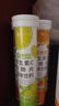 康恩贝 维生素c泡腾片4g*20片 固体饮料果味维c泡腾片VC水蜜桃味 实拍图