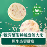 英氏（Engnice）婴幼儿蟹田大米夹心米饼树莓草莓味宝宝零食磨牙饼干 营养米饼42g 实拍图