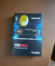三星（SAMSUNG）4TB SSD固态硬盘 M.2接口(NVMe协议PCIe 4.0 x4) AI电脑配件 读速7450MB/S 990 PRO 实拍图