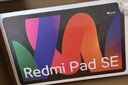 小米(MI) 红米平板Redmi Pad SE 11英寸平板电脑 90Hz高刷 娱乐影音办公学习平板 6+128GB烟青色 实拍图