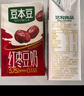 豆本豆唯甄红枣豆奶植物奶蛋白质饮料营养早餐奶 250ml*16盒整箱礼盒装 实拍图