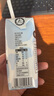 蒙牛全脂软牛奶200ml*10盒 易吸收肚子舒服 小规格送礼盒装 实拍图