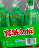 立白青柠洗洁精大瓶1kg*3瓶食品用维E精华去重油不伤手餐具果蔬适用 实拍图
