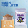 日清丸红饲料热带鱼灯鱼斗鱼孔雀鱼金鱼慈鲷鱼苗B1B2C1S1日本品牌 左下角进店 鱼苗B1饲料（100克） 实拍图