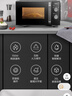 美的（Midea）微波炉经典升级款M2A 家用小型20升平板式易清洁快捷双旋钮高效速热杀菌除味以旧换新 实拍图
