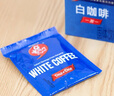 老誌行1+1白咖啡 无加蔗糖速溶咖啡 马来西亚进口 300g*4盒装  实拍图