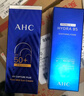 AHC小蓝瓶防晒霜50ml隔离遮瑕三合一防紫外线敏感肌节日礼物送女友 实拍图