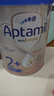 爱他美（Aptamil）德国白金版HMO 幼儿配方奶粉2+段 (2岁及以上) 800g 德爱白金 实拍图
