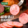 龙大肉食梨木烤无淀粉火腿400g 莱阳梨木熏烤火腿 开袋即食早餐食材 实拍图