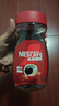 雀巢（Nestle）【代言人丁禹兮同款】咖啡醇品速溶美式黑咖啡粉0糖0脂*燃减200g 实拍图