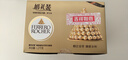 费列罗 榛果威化巧克力礼盒 3种口味32粒364.3g 零食 糖果 生日礼物 实拍图
