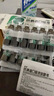 [大规格18支更优惠]香雪 抗病毒口服液 10ml*18支 感冒咳嗽 感冒药 医保家庭常备药 清热解毒 流感药 实拍图