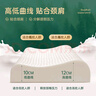 ROYAL KING泰国原装进口天然乳胶枕头 93%乳胶 颈椎乳胶枕 单人 颗粒按摩枕 【泰国进口】-波浪曲线枕 单个装 60*40*10/12cm 实拍图