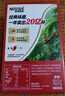 雀巢（Nestle）【代言人同款】1+2原味低糖*速溶咖啡三合一冲调饮品90条1350g 实拍图