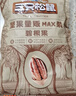 三只松鼠碧根果500g/袋装 坚果炒货干果手剥休闲零食送礼一斤装  实拍图