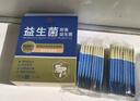 九芝堂益生菌20000亿6盒调理肠胃肠道脾胃免疫力消化儿童成人中老年自营 实拍图