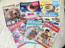 【1-11月现货】万物杂志2025/2026年1-12月全年/半年订阅 8-15岁青少年版送音频环球科学How it works中文版科普百科中小学生阅读非2024过刊K 现货【25年专刊 送创意桌垫 实拍图