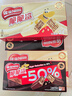 雀巢（Nestle）脆脆鲨半糖黑巧味威化+牛奶味威化饼干套餐671.4g 代餐零食 实拍图