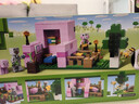 乐高（LEGO）积木拼装我的世界21268 猪宝宝房屋男孩女孩儿童玩具生日礼物 实拍图