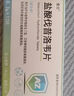 [AZ] 盐酸伐昔洛韦片0.3g*12片/盒 实拍图