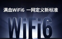 绿联USB无线网卡WiFi6千兆 智能免驱AX3000双频5G网卡 台式机专用WiFi接收器电脑笔记本无线网络发射器 实拍图