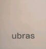 ubras无尺码背心文胸女士内衣女隐形无痕内衣无痕粉底液隐形肤常规 实拍图