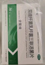 金双歧 双歧杆菌乳杆菌三联活菌片 0.5g*36片/盒 腹泻 慢性腹泻 便秘 肠道菌群失调 减肥 益生菌 冷链产品 实拍图