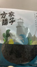 方家铺子中华老字号 六星裙带菜268g烘干海带菜海产干货 凉拌火锅食材 实拍图