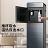 荣事达（Royalstar） 饮水机家用立式办公双开门柜式快速加热饮水器 升级加高款-高端下置水桶 温热型 实拍图