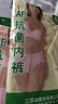 AB母亲节（4条装）内裤抗菌棉质舒适透气自然腰女士大码妈咪三角裤 浅色随机 【1条或2条一包】共 4条 2XL 实拍图