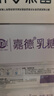 嘉德 JIADE 乳糖酶 调制乳粉酸性乳糖酶10000单位 3g*20袋 实拍图